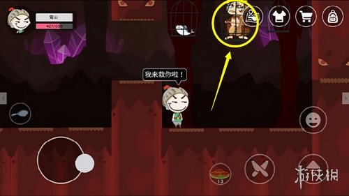 《史小坑的黑暗料理》茄子王怎么打 茄子王任务攻略 3