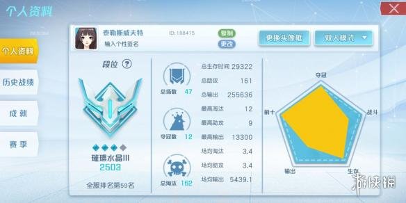 《孤岛先锋》怎么单排 孤岛先单双排经验分享 1