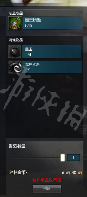 《蛮荒搜神记》神祝十级装备一览 神祝有哪些装备？ 19