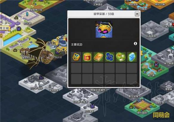 《冒险岛2》橙装怎么获得?新版本橙装获取方法 10