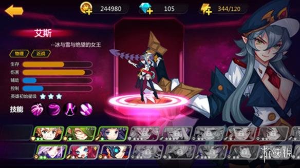 《奥里希娅战纪》初始英雄狂三怎么样 狂三介绍 1