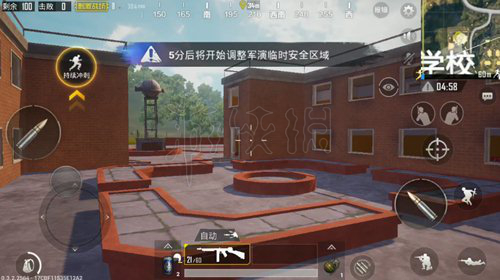 《绝地求生刺激战场》学校怎么卡点 刺激战场学校卡点教学 2