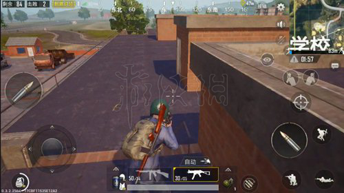 《绝地求生刺激战场》学校怎么卡点 刺激战场学校卡点教学 4