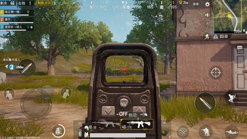 《刺激战场》不同时间段怎么打 刺激战场三阶段要点 2