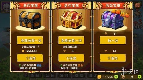 《像素大陆》英雄获得方法介绍 英雄怎么获得 2