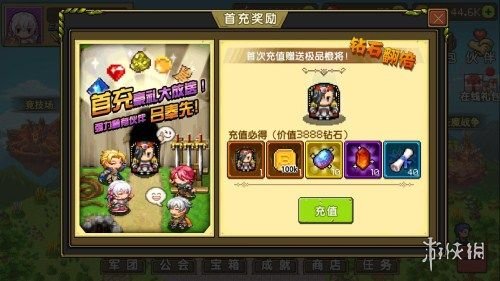 《像素大陆》英雄获得方法介绍 英雄怎么获得 3