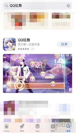 APP store找不到QQ炫舞手游怎么办 QQ炫舞手游寻找办法 1