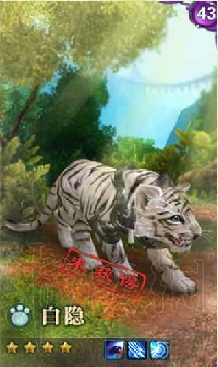 《剑网3》白隐怎么获得？白隐获得方法分享 1