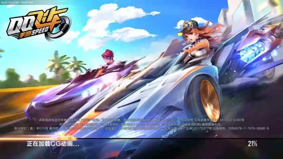 2018年315被举报的游戏有哪些 315哪个游戏被举报了 3