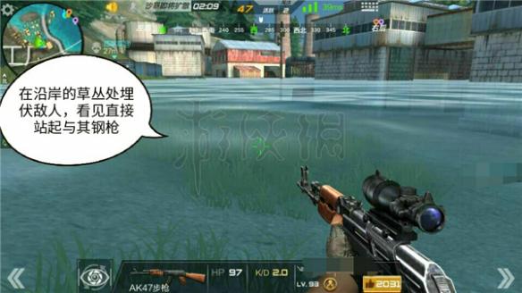 《穿越火线枪战王者》兵工厂怎么打 枪战王者兵工厂攻略 2