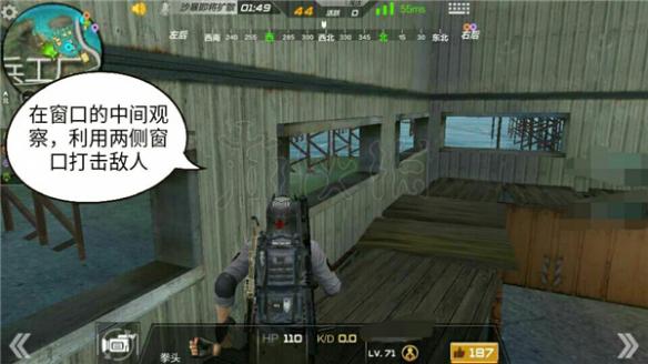 《穿越火线枪战王者》兵工厂怎么打 枪战王者兵工厂攻略 3