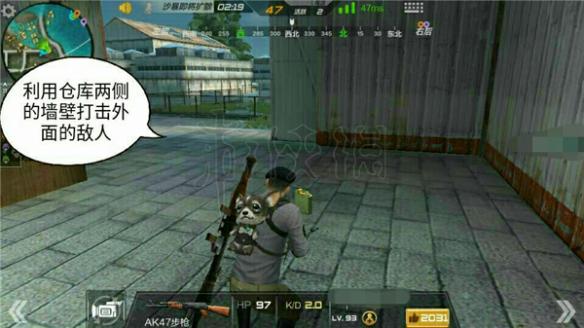 《穿越火线枪战王者》兵工厂怎么打 枪战王者兵工厂攻略 1
