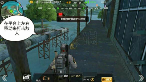 《穿越火线枪战王者》兵工厂怎么打 枪战王者兵工厂攻略 4