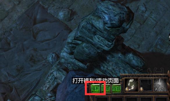 《流放之路》怎么洗点？新手免费洗点方法介绍 1