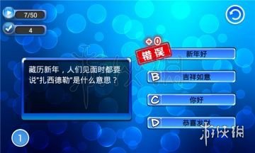 我是答题王无限复活码 新浪微博我是答题王入口答案汇总 2