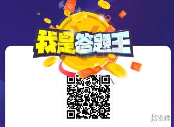 我是答题王无限复活码 新浪微博我是答题王入口答案汇总 1