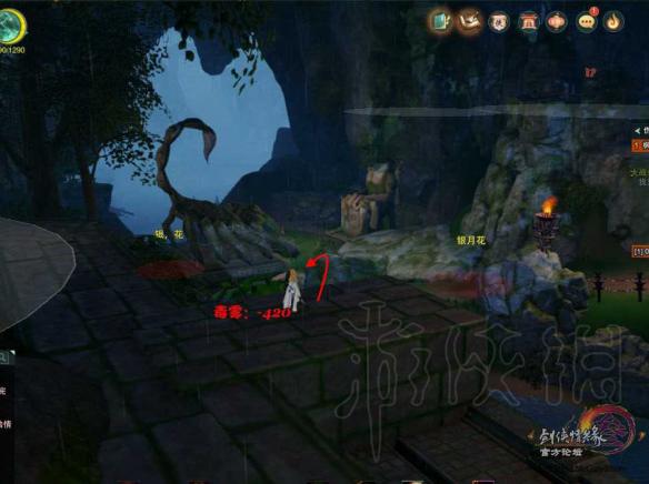 《剑网3》银雾湖跳山图文攻略 银雾湖怎么跳山? 11