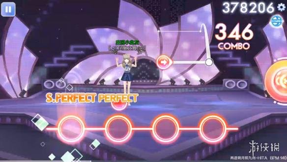 《QQ炫舞手游》古风歌曲再逢明月照九州的S级通关攻略 3