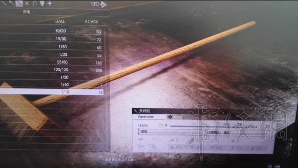 《最终幻想15》战友dlc隐藏武器长柄刷获得方法 长柄刷怎么获得？ 2