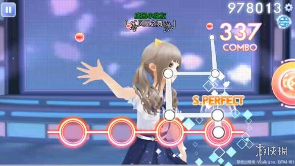 《QQ炫舞手游》禁绝边境线歌曲怎么S通关 禁绝边境线歌曲难点介绍 4