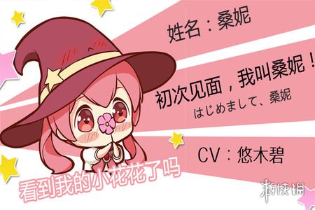 《苍之纪元》潘多拉怎么选择阵容 潘多拉阵容选择推荐 1