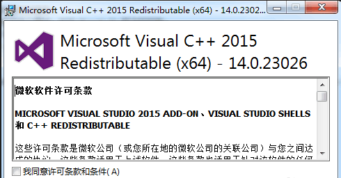 《绝地求生大逃杀》出现msvcp140.dll怎么办?游戏出错解决方案 2