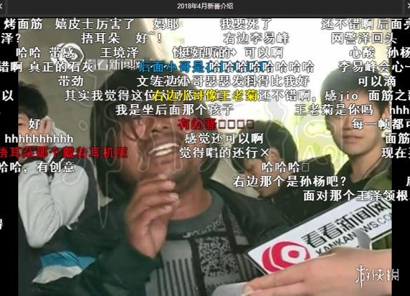 B站烤面筋是什么梗 面筋哥资料视频我的烤面筋歌词一览 5