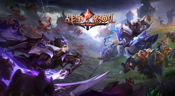 《战争怒吼》怎么开局 战争怒吼开局流派指南 1