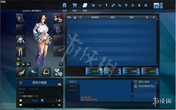 《极限战境》新手入门指南 按键操作+创建人物+界面选项图文详解 19