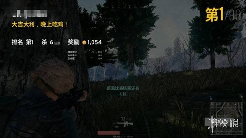 《绝地求生大逃杀》神仙识别方法详解 一招助你轻松识别神仙！ 4