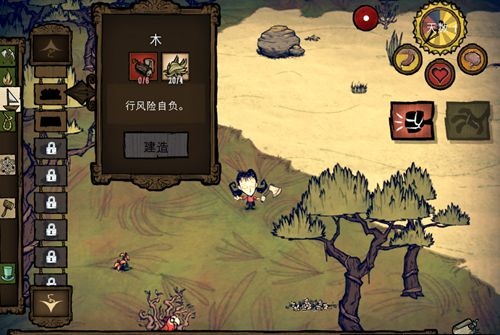 《饥荒》海难新手怎么玩？海难玩法技巧图文分析介绍 2