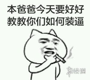 《绝地求生大逃杀》神仙识别方法详解 一招助你轻松识别神仙！ 1