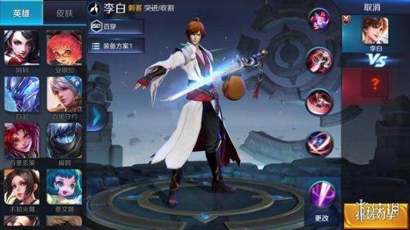 《王者荣耀》体验服野怪护甲增强?体验服护甲增强测试 2