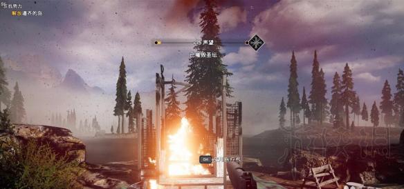 《孤岛惊魂5》圣坛位置及摧毁圣坛方法 怎么摧毁圣坛？ 5