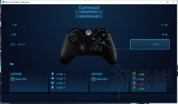 《莉蒂与丝尔的工作室》手柄键位设置方法 怎么设置手柄键位？ 4