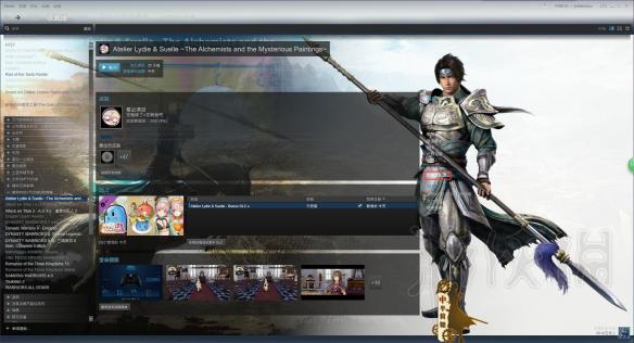 《莉蒂与丝尔的工作室》手柄键位设置方法 怎么设置手柄键位？ 3