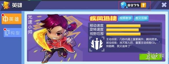 《方块大碰撞》新手问题有哪些 FAQ问题解答 7