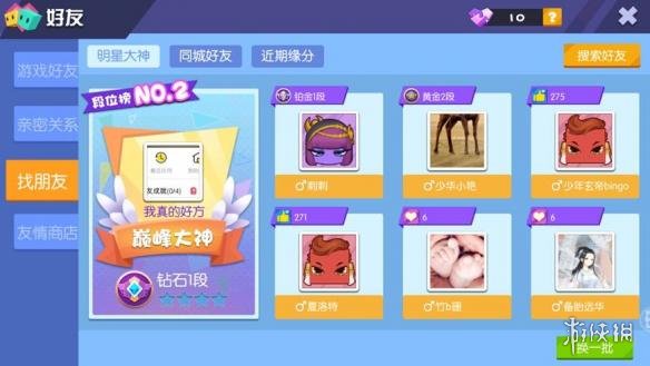 《方块大碰撞》新手问题有哪些 FAQ问题解答 9