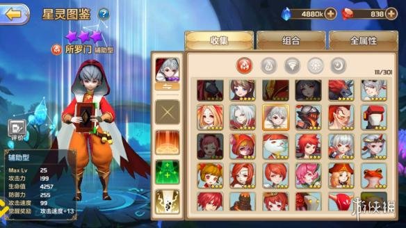 《星之召唤士》所罗门怎么样 火星法师所罗门介绍 1