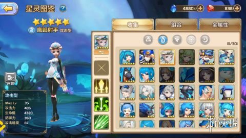 《星之召唤士》三星星灵推荐 哪些星灵值得培养 1