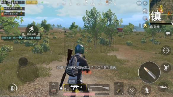 《刺激战场》如何移动开枪 刺激战场移动开枪技巧要点 3