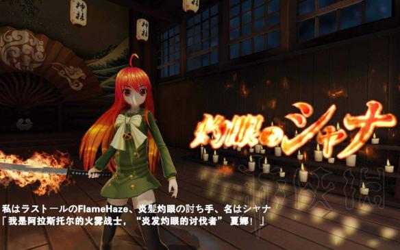 《幻想全明星》夏娜出装推荐 夏娜攻略打法介绍 1