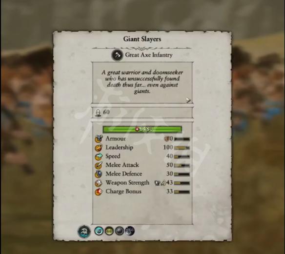 《全面战争：战锤2》矮人巨斧步兵特点图文介绍 矮人新兵种好用吗？ 1