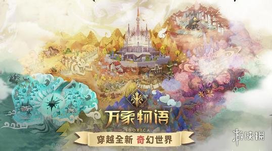 《万象物语》挑战模式t19打法心得 万象物语挑战模式t19 1