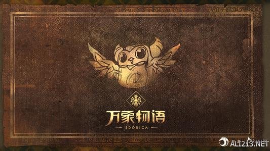 《万象物语》挑战模式t17打法攻略 万象物语挑战模式怎么打 1