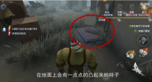 《第五人格》地窖胜负条件是什么 为什么跳下去失败了 1