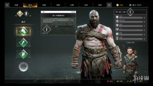 《战神4》最高难度全战斗打法技巧分享 最高难度怎么打？ 1