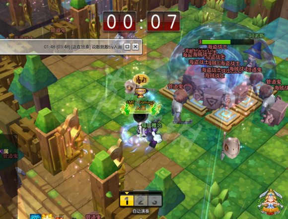 《冒险岛2》副本成就收集指南 副本成就怎么收集? 3