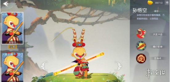 《闹闹天宫》战士英雄有哪些 战士英雄汇总 2