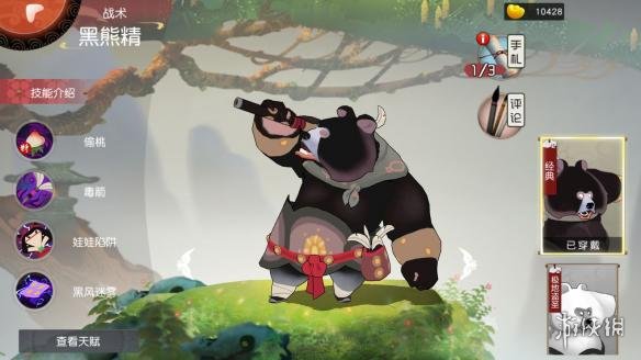 《闹闹天宫》战术型英雄有哪些 战术英雄汇总 3